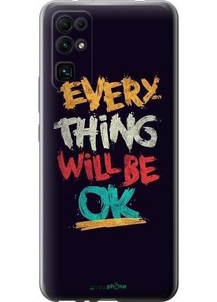 Чехол на huawei honor 30 все будет хорошо "4068u-1921-10746"