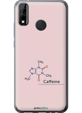 Чехол на huawei y8s caffeine "4277u-2027-10746"