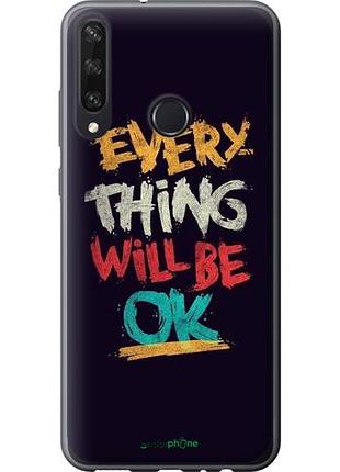 Чехол на huawei y6p все будет хорошо "4068u-1952-10746"