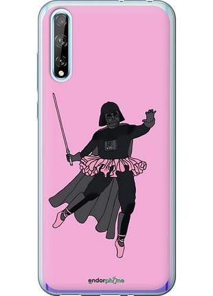 Чехол на huawei p smart s pink wader "4456u-1813-10746"
