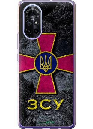 Чехол на huawei nova 8 зсу v3 "5314u-2245-10746"