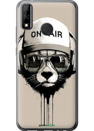 Чехол на huawei p smart 2020 on air "4166u-2060-10746"