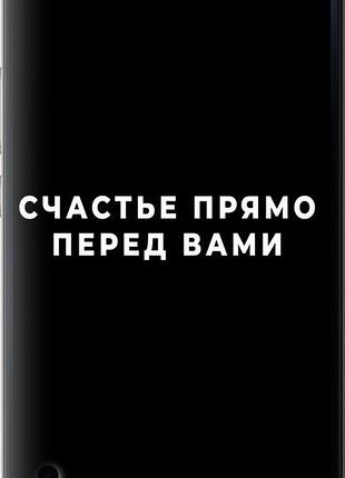 Чехол на huawei honor 6 plus счастье "4315u-179-10746"