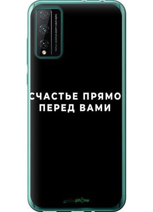 Чехол на huawei honor play 4t pro счастье "4315u-1914-10746"