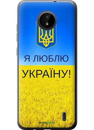 Чохол на nokia c20 я люблю україну "1115u-2510-10746"
