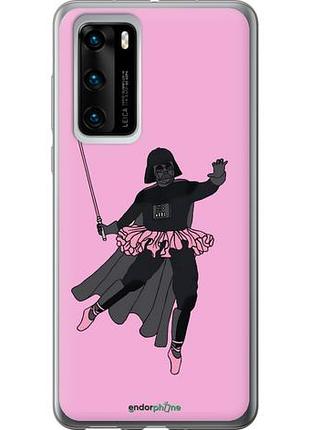 Чехол на huawei p40 pink wader "4456u-1840-10746"