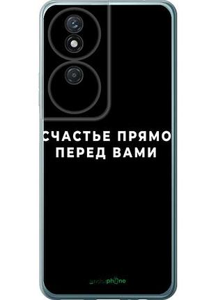 Чехол на huawei honor play 50 plus счастье "4315u-3399-10746"