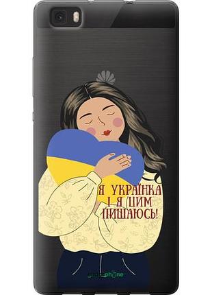 Чехол на huawei ascend p8 lite украинка v2 "5264u-126-10746"