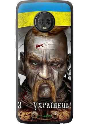 Чехол на motorola moto g6 козак-украинец "1150u-982-10746"