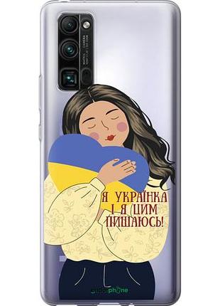 Чехол на huawei honor 30 pro украинка v2 "5264u-1920-10746"