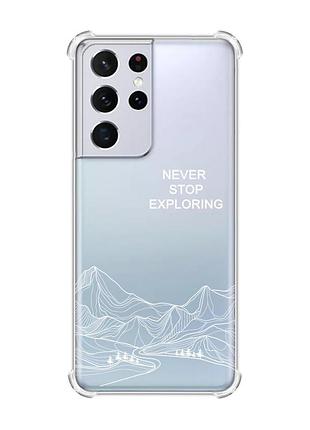 Чехол с утолщёнными углами на samsung galaxy s21 ultra путешествуй (принт 407)