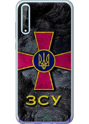 Чехол на huawei p smart s зсу v3 "5314u-1813-10746"