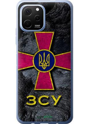 Чехол на huawei nova y61 зсу v3 "5314u-2983-10746"