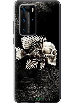 Чехол на huawei p40 pro рыбо-человек "683u-1839-10746"
