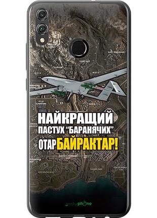 Чехол на huawei honor 8x байрактар "5252u-1596-10746"