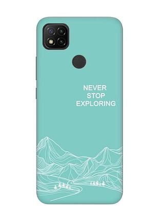 Матовый бирюзовый чехол на xiaomi redmi 9c/10a путешествуй (принт 407)
