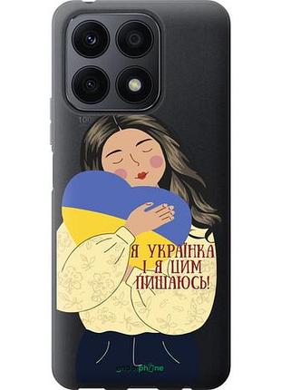 Чехол на huawei honor x8a украинка v2 "5264u-2963-10746"