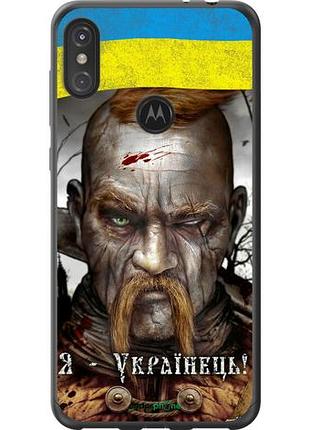 Чехол на motorola one power козак-украинец "1150u-1588-10746"