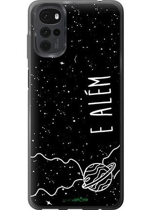 Чехол на motorola g22 e alem "4646u-2681-10746"