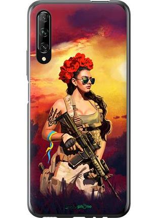Чехол на huawei p smart pro украинка с оружием "5316u-1906-10746"