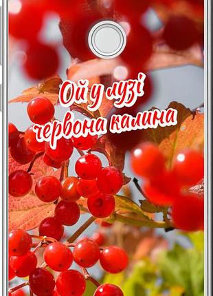 Чехол на huawei p8 lite (2017) калина "5454u-777-10746"