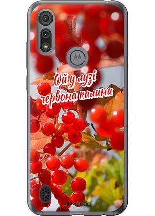 Чехол на motorola e6i калина "5454u-2355-10746"