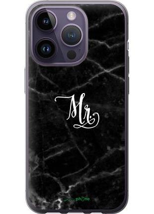 Чехол на iphone 14 pro мрамор1 "4582u-2646-10746"