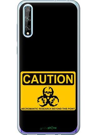 Чехол на huawei p smart s biohazard 36 "4854u-1813-10746"