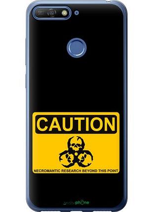 Чехол на huawei honor 7a pro biohazard 36 "4854u-1440-10746"