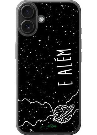 Чехол на iphone 16 plus e alem "4646u-3714-10746"