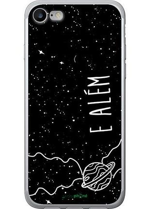 Чехол на iphone se 2022 e alem "4646u-3737-10746"
