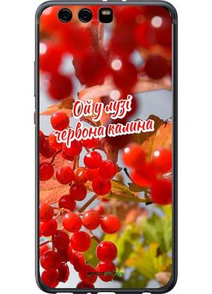 Чехол на huawei p10 plus калина "5454u-963-10746"