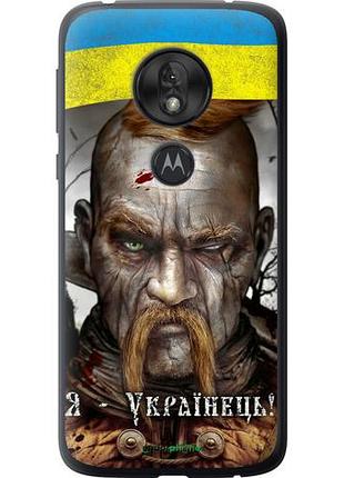 Чехол на motorola moto g7 play козак-украинец "1150u-1656-10746"