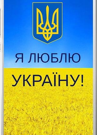 Чехол на huawei ascend p8 я люблю украину "1115u-123-10746"