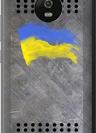 Чехол на motorola moto g5 щит 1 "985u-832-10746"