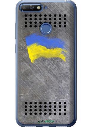 Чехол на huawei honor 7c щит 1 "985u-1411-10746"