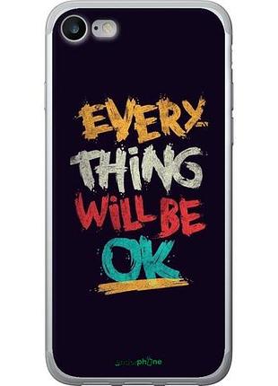 Чехол на iphone 7 все будет хорошо "4068u-336-10746"