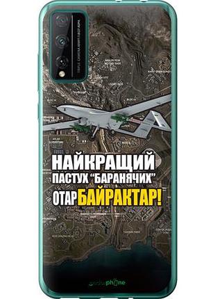 Чехол на huawei honor play 4t pro байрактар "5252u-1914-10746"