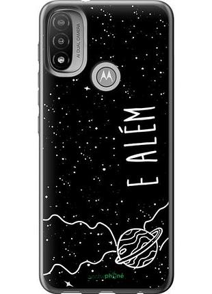 Чехол на motorola e20 e alem "4646u-2509-10746"