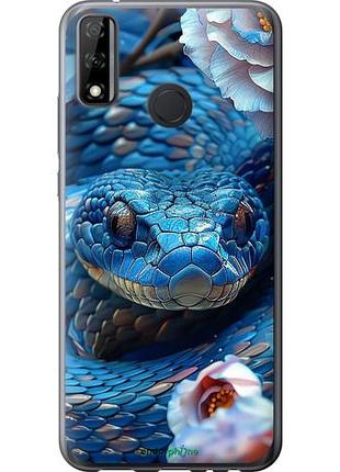 Чехол на huawei p smart 2020 blue snake "6079u-2060-10746"