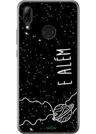 Чехол на huawei nova 3 e alem "4646u-1535-10746"