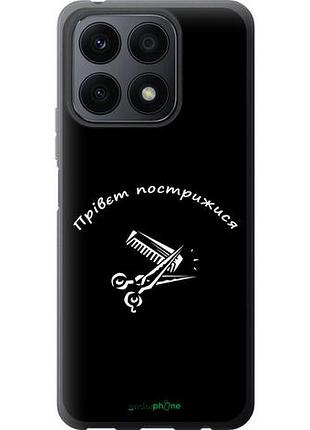 Чехол на huawei honor x8a прівєт пострижися "4531u-2963-10746"