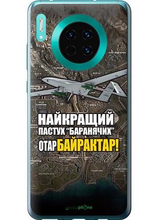 Чехол на huawei mate 30 байрактар "5252u-1773-10746"