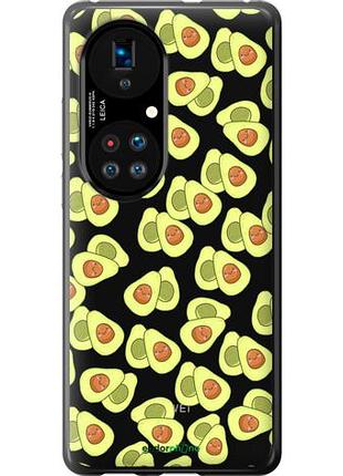Чехол на huawei p50 весёлые авокадо "4799u-2292-10746"