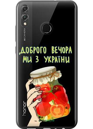 Чохол на huawei honor 8x ми з україни v4 "5253u-1596-10746"