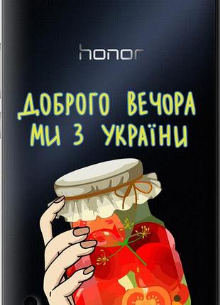 Чохол на huawei honor 6 plus ми з україни v4 "5253u-179-10746"