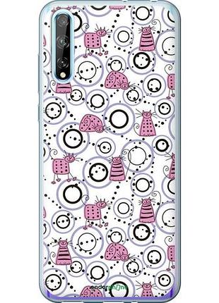 Чехол на huawei p smart s смешные коты "907u-1813-10746"