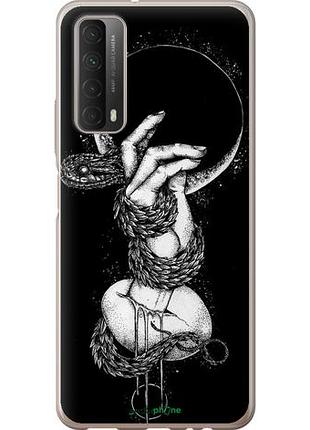 Чехол на huawei p smart 2021 змея в руке "4149u-2100-10746"