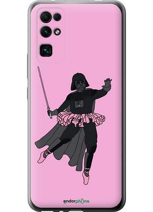 Чехол на huawei honor 30 pink wader "4456u-1921-10746"