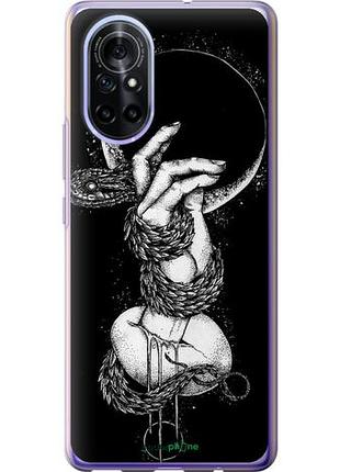 Чехол на huawei nova 8 змея в руке "4149u-2245-10746"